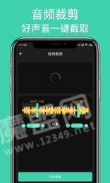 MP3提取大师3