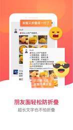 贝店输入法1