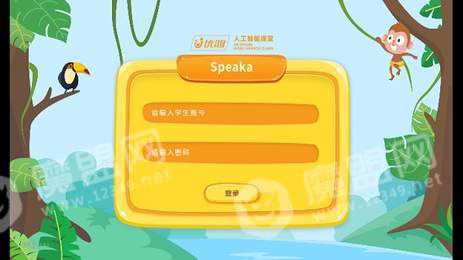 优鸿AI云课堂1