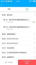 一点通在线1