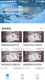 一点通在线3