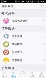 课程流1