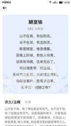 小宝评诗词2