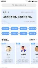 小宝评诗词3