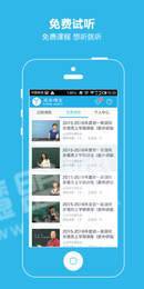 简课堂PAD1