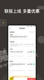 考研全辅导1