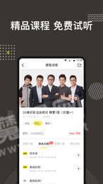考研全辅导2