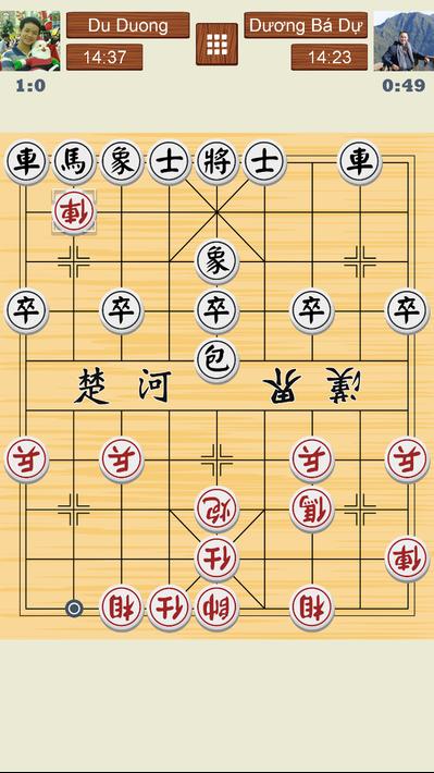 中国象棋在线3