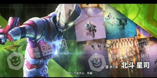 ULTRAMAN BE ULTRA2