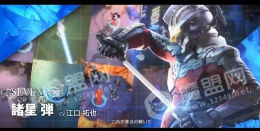 ULTRAMAN BE ULTRA1