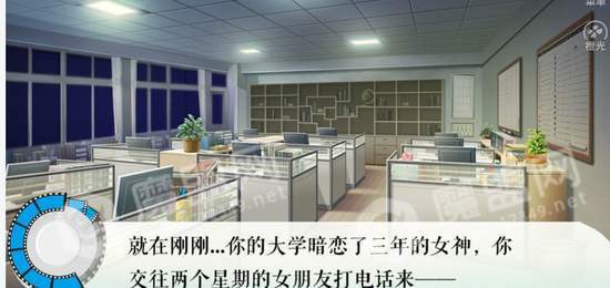 逆袭之撩破次元壁3