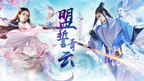 玲珑梦情2