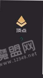 顶点号区块链1