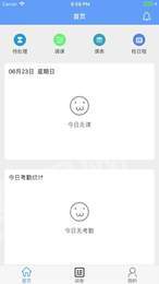 四川云阅卷1