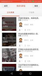 云民大思政2