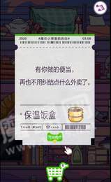 情话超市1