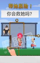 救救这个红裤衩2