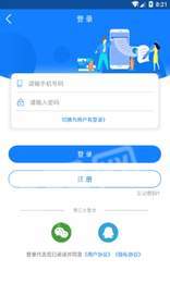 会计焚题库1