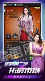 花他十个亿2