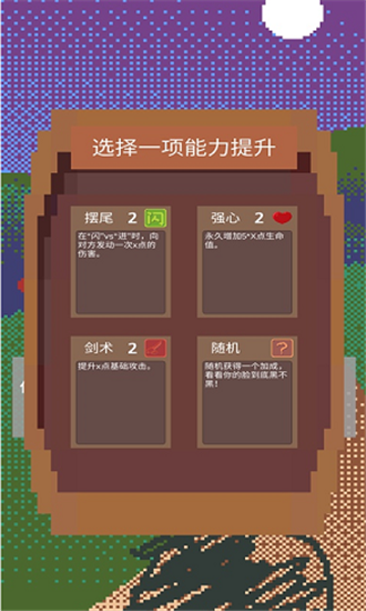 拔刀吧诸君3