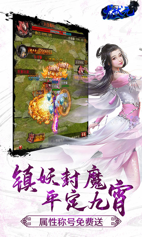 龙状元 满V版1