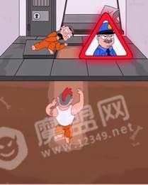 选道具越狱1