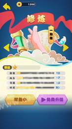 功夫特牛22