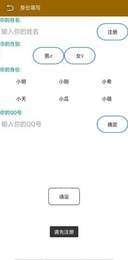 情侣大赛1