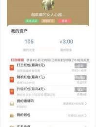 中华神兽红包版2