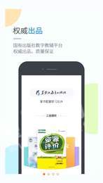 龙教学习3