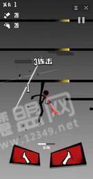 火柴人踢踢踢3