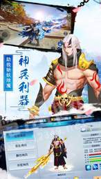 影帝福利仙侠1