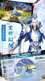 影帝福利仙侠2