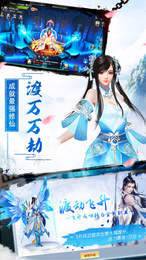 影帝福利仙侠3