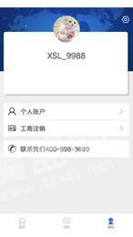新丝路云桥2