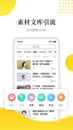傻瓜引流3