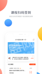 在培训2