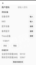 AlpcerVR智拍2
