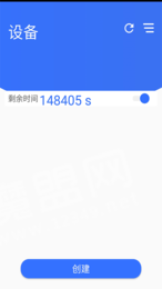 AlpcerVR智拍3