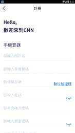 CNN阅链2