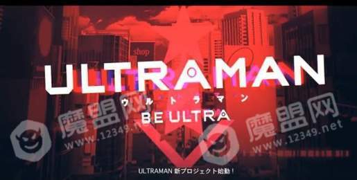 ULTRAMAN3