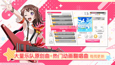 梦想协奏曲 小米版1