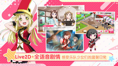 梦想协奏曲 小米版2