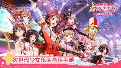 梦想协奏曲 小米版3