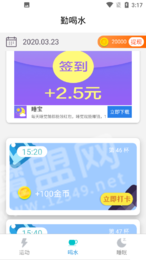 水乐乐2