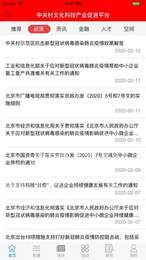 文科汇3