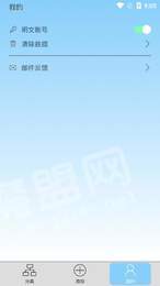 密码帮1