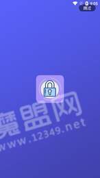 密码帮3
