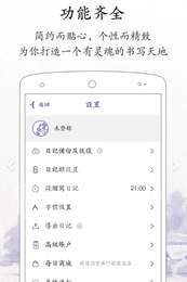 生活每日记2