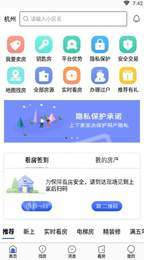 上下家3